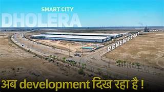 AEROSPACE DHOLERA SIR